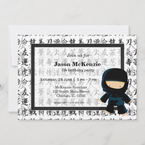 Ninja birthday theme invitation