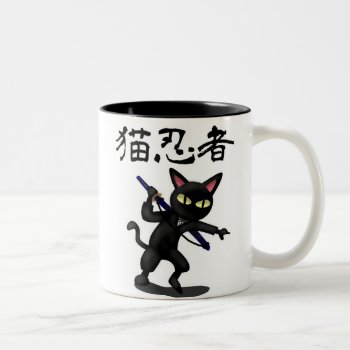 Ninja Cat Two-tone Coffee Mug by BATKEI at Zazzle