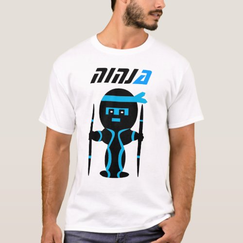 Ninja Hiroshi Gamer Couture T_shirt
