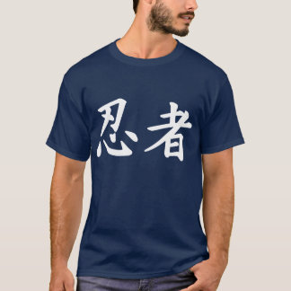 Ninja in Japanese Kanji T-Shirt