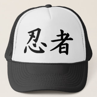 Ninja in Japanese Kanji Trucker Hat