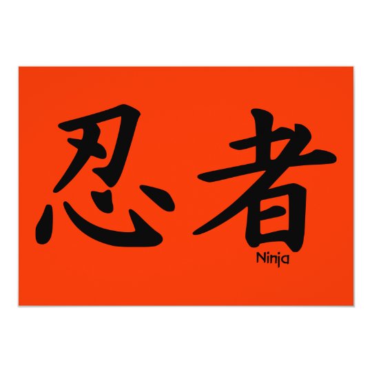 NINJA KANJI JAPANESE CHINESE symbols language icon Card