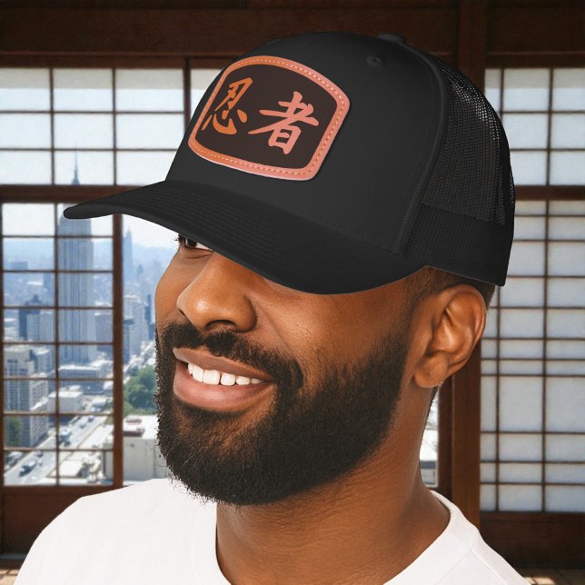 Ninja Kanji Leather Patch Hat (Ninja Kanji Leather Patch Hat
cap from Ricaso. bring out your inner ninja in the dojo or the street)