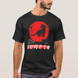 Ninja neko/Samurai Neko/Japanese cat/Graphic Tee