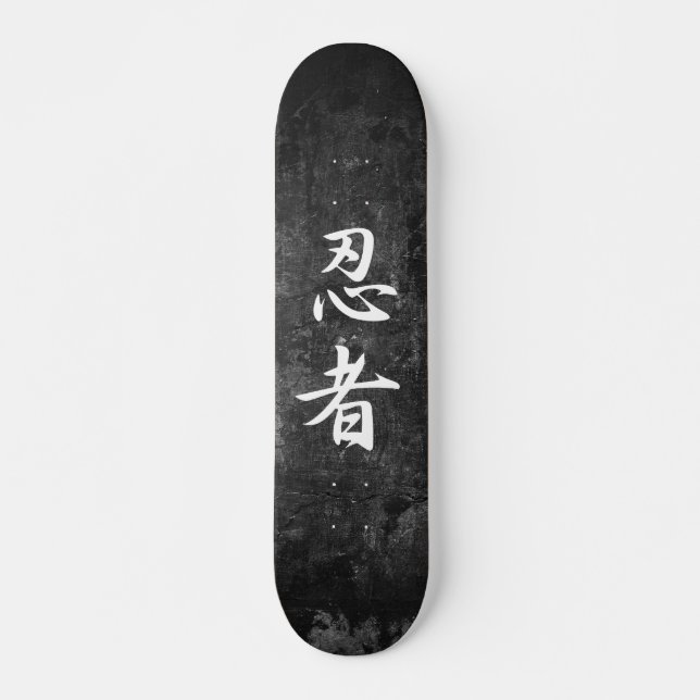 Ninja - Ninja Skateboard Deck (Front)