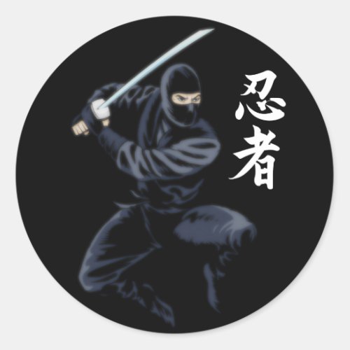 Ninja ninjitsu sticker