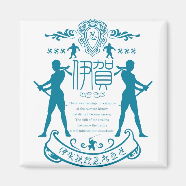 Ninja of Iga Magnet (Front)
