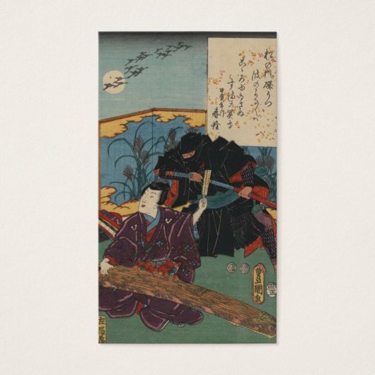 Ninja Painting circa 1853 Japan (Front)