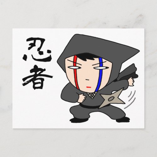 Ninja Postcard