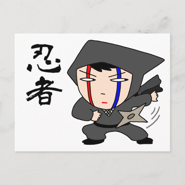 Ninja Postcard (Front)