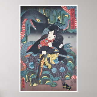 Ninja Poster Ukiyo-E Art Japanese Woodblock Print