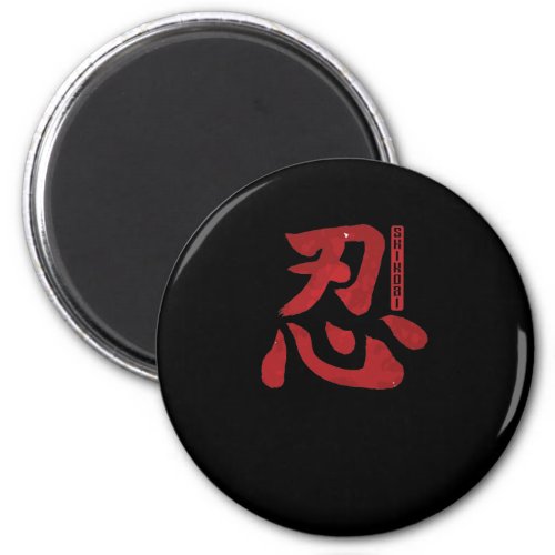 Ninja Shinobi japanische Schriftzeichen Magnet