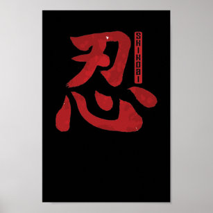 Ninja Shinobi japanische Schriftzeichen Poster