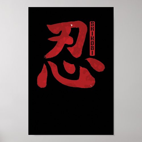 Ninja Shinobi japanische Schriftzeichen Poster