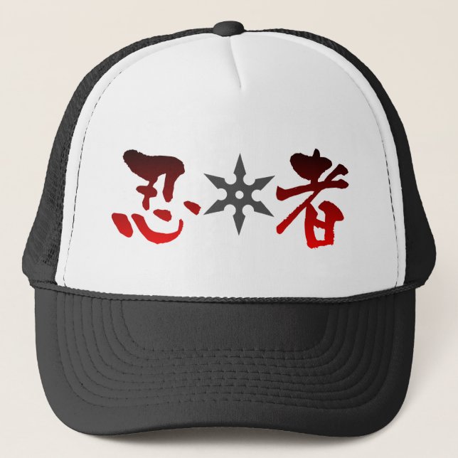 Ninja Shuriken Trucker Hat (Front)