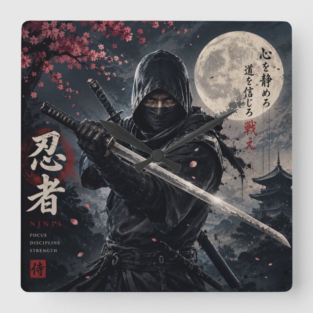 NINJA SQUARE WALL CLOCK (Front)