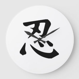 japanese ninja symbol