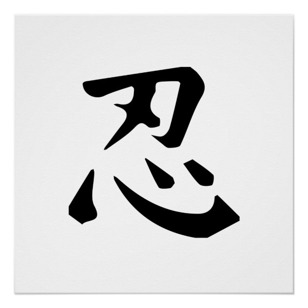 Samurai Cat Tattoo, Kawaii Ninja Cat - Japanese Samurai Warrior - Sticker |  TeePublic
