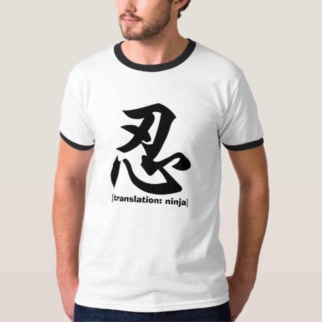 Ninja, [translation: ninja] T-Shirt (Front)