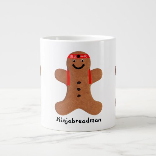 Ninjabreadman biscuit cookie giant coffee mug