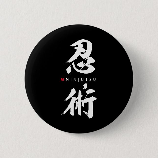 Ninjutsu Kanji Ninja Shinobi Minimalist Japanese Button (Front)