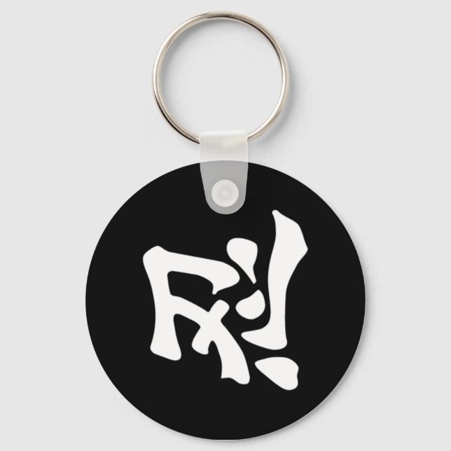 ninjutsu keychain (Front)