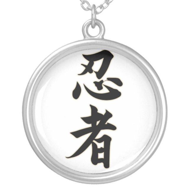 Ninjutsu Silver Plated Necklace (Front)