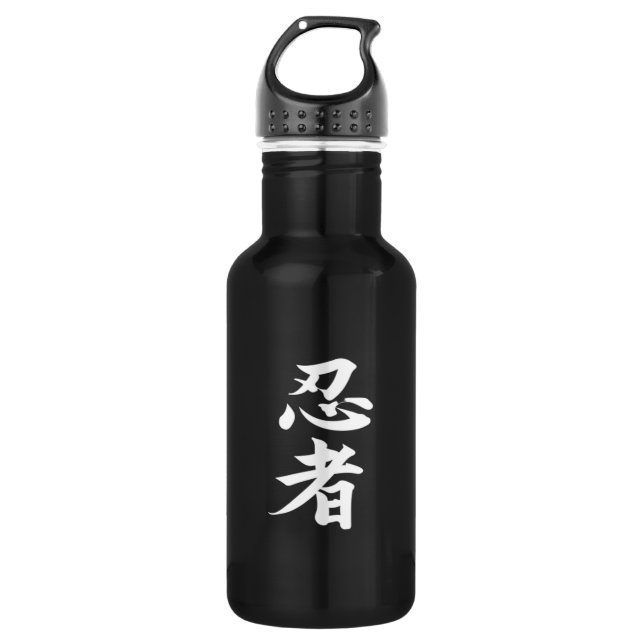 Ninjutsu Water Bottle (Front)