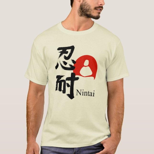Nintai – Strength in Patience T-Shirt (Front)