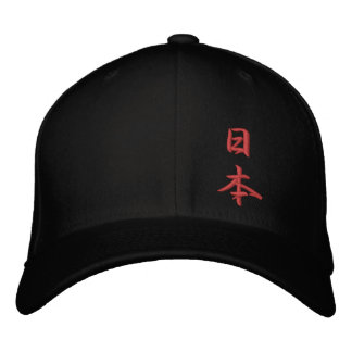 Nippon Japan Kanji Embroidered Baseball Hat