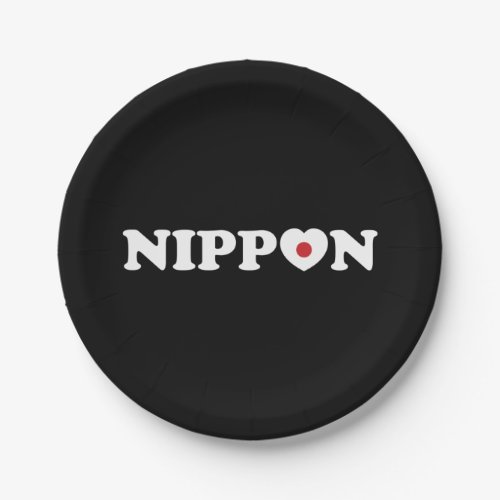 Nippon Love Heart Flag Paper Plates