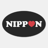 Japanese kanji Kokoro meaning heart - white' Sticker