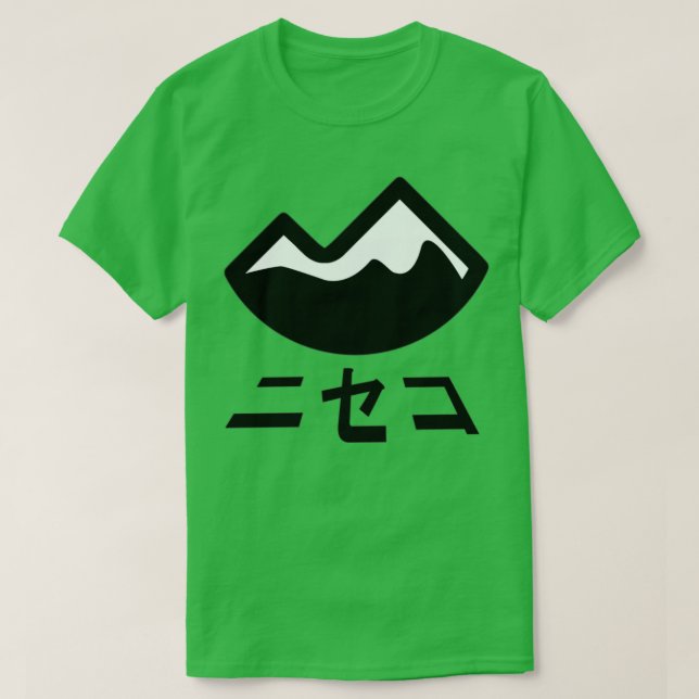 Niseko Hokkaido Japan 1 T-Shirt (Design Front)