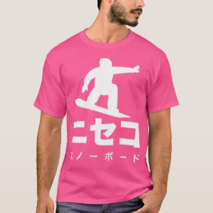 Niseko Japan Snowboarding T-Shirt