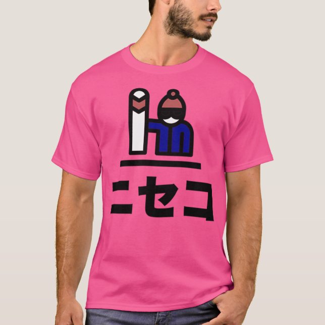 Niseko Japan Snowboarding T-Shirt (Front)