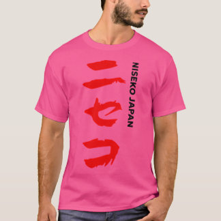Niseko Ski Resort - Vertical Black Hokkaido Japan T-Shirt