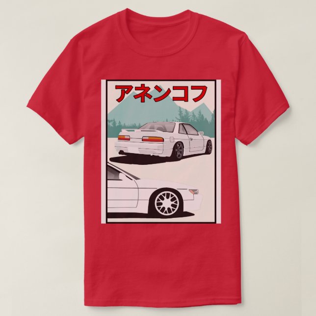 Nissan Silvia s13 1 T-Shirt (Design Front)