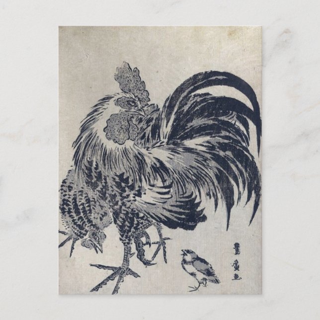 Niwatori Postcard (Front)