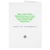 Nkosi, sikelel' iAfrika - God Bless Africa (Back)