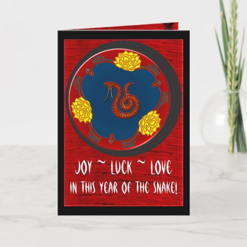 No 2 Year Of The Snake Chinese New Year Card Holiday Card