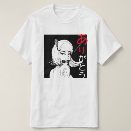 No Arigato NFT Merch ありがとう T_Shirt