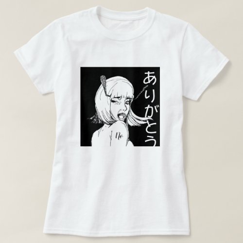 No Arigato NFT Merch ありがとう T_Shirt