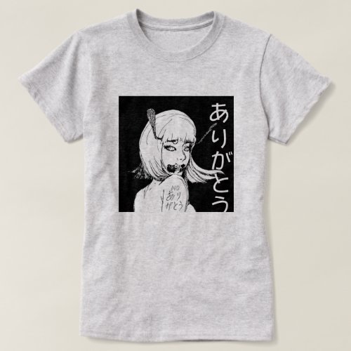 No Arigato NFT Merch Japanese ありがとう T_Shirt