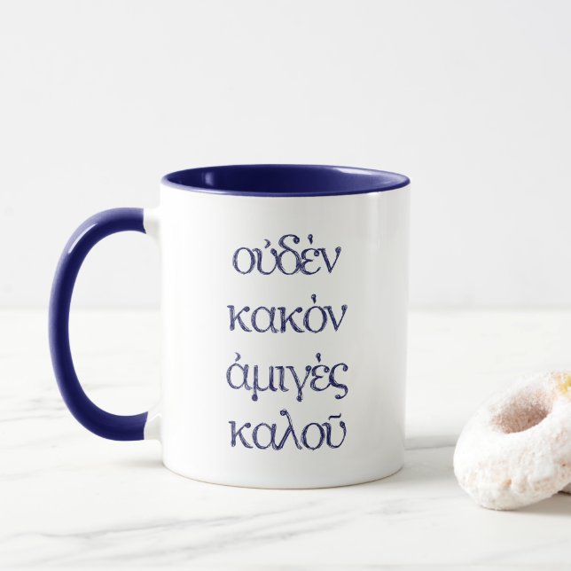 No Bad Without Good In It - Ancient Greek Quote Mug (With Donut)