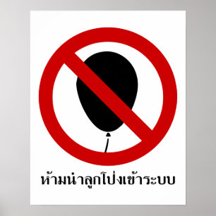 NO Balloon ⚠ Thai BTS Skytrain Sign ⚠