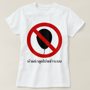 NO Balloon ⚠ Thai BTS Skytrain Sign ⚠ T-Shirt