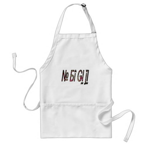 no bigijipng adult apron