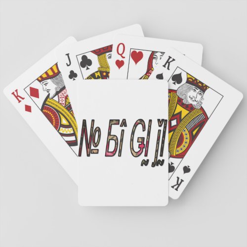 no bigijipng playing cards