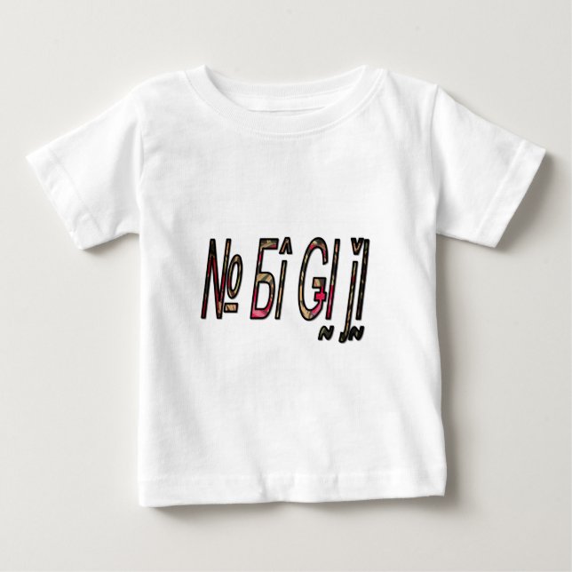 No Bigiji Text Art Print Baby T-Shirt (Front)