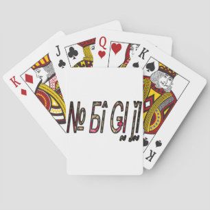 No Bigiji Text Art Print Poker Cards